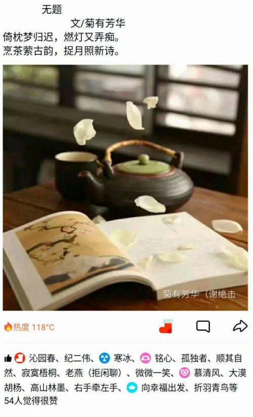 无题/洗砚沏茶伏案边