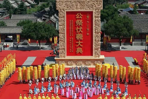艾叶|2022（壬寅）公祭中华人文始祖伏羲大典文