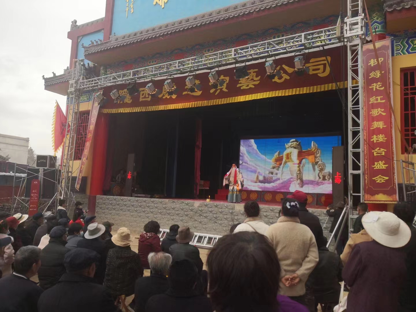 平湖乐.新年庙会