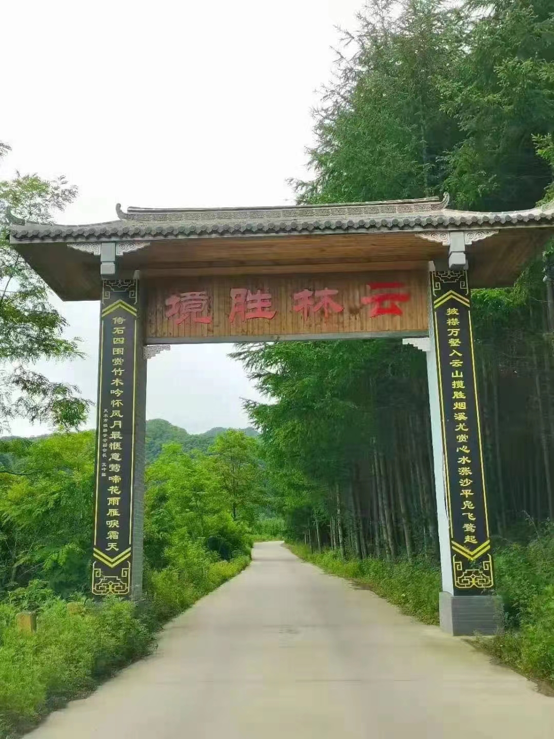 白音寺楹联