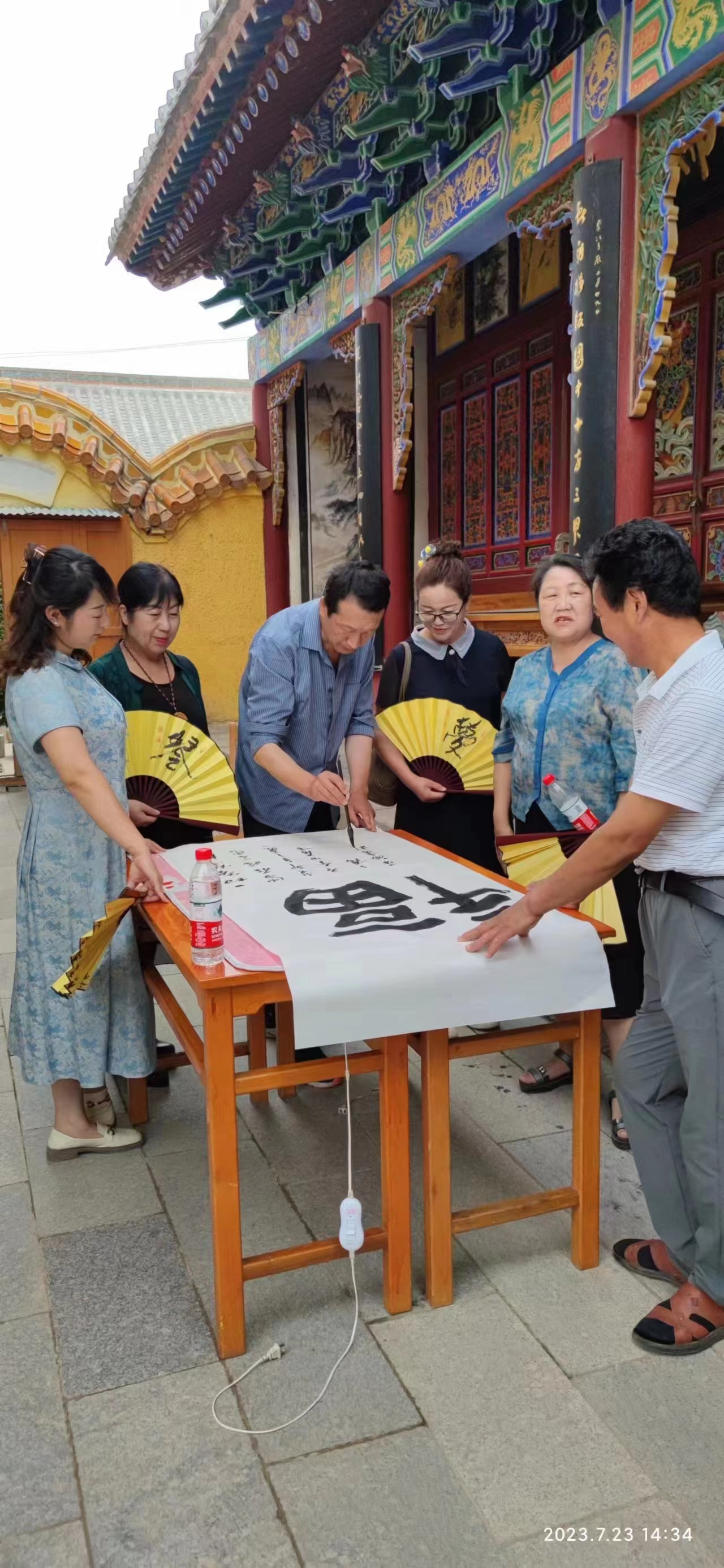 癸卯岁仲夏日同诸诗友登龟凤山小记