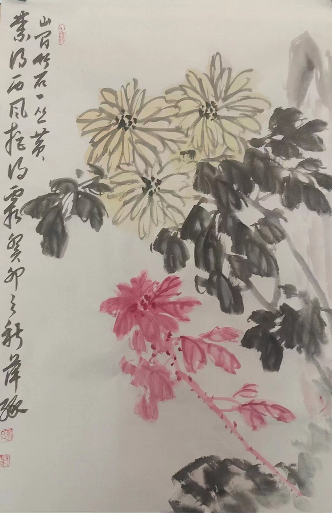 癸卯秋题画菊