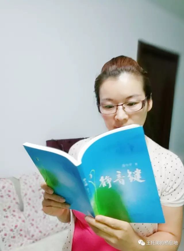 王托弟/甘肃农民作家蒲小平的长篇小说《静音键》给我带来的力量